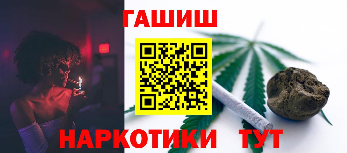 Гашиш Изолятор  Вход с VPN  Гашиш AMNESIA HAZE  Гашиш  Томск 