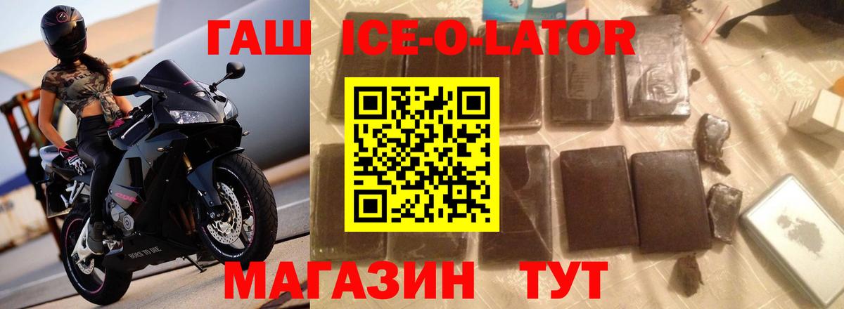 ГАШИШ 40% ТГК Томск