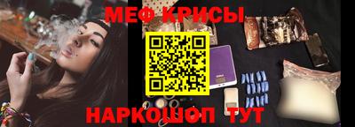 мескалин Камышлов