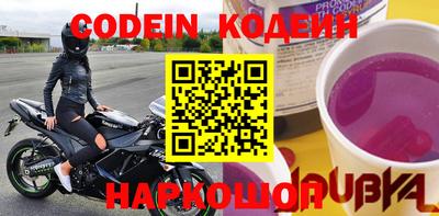 скорость Канаш