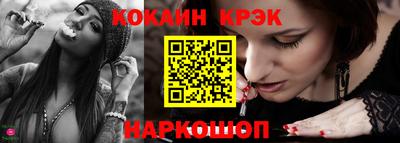 мескалин Камышлов