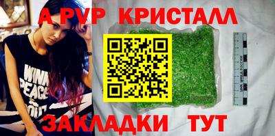 мескалин Камышлов