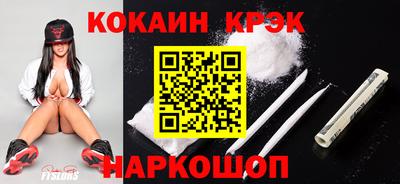 амф Кандалакша