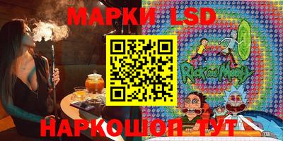 мескалин Камышлов