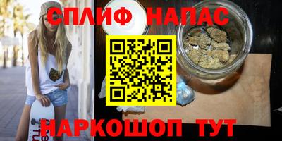 мескалин Камышлов