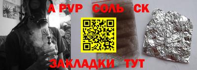 мескалин Камышлов