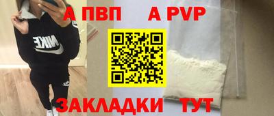 амф Кандалакша