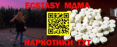 амф Кандалакша