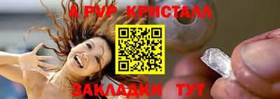 мескалин Камышлов
