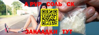 мескалин Камышлов