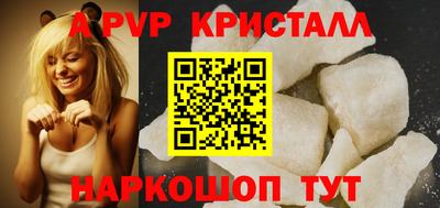 мескалин Камышлов
