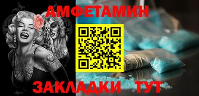 скорость Канаш