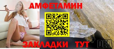 мескалин Камышлов