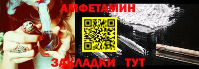 амф Кандалакша