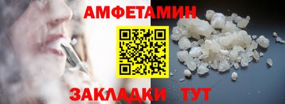 амф Кандалакша