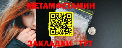 амф Кандалакша