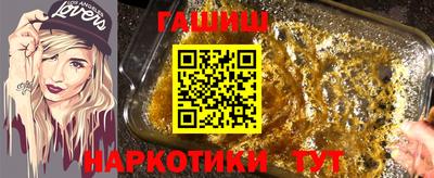 мескалин Камышлов