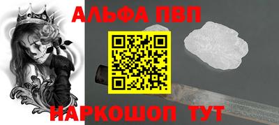 мескалин Камышлов