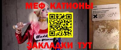 мескалин Камышлов