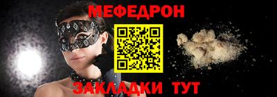 мескалин Камышлов