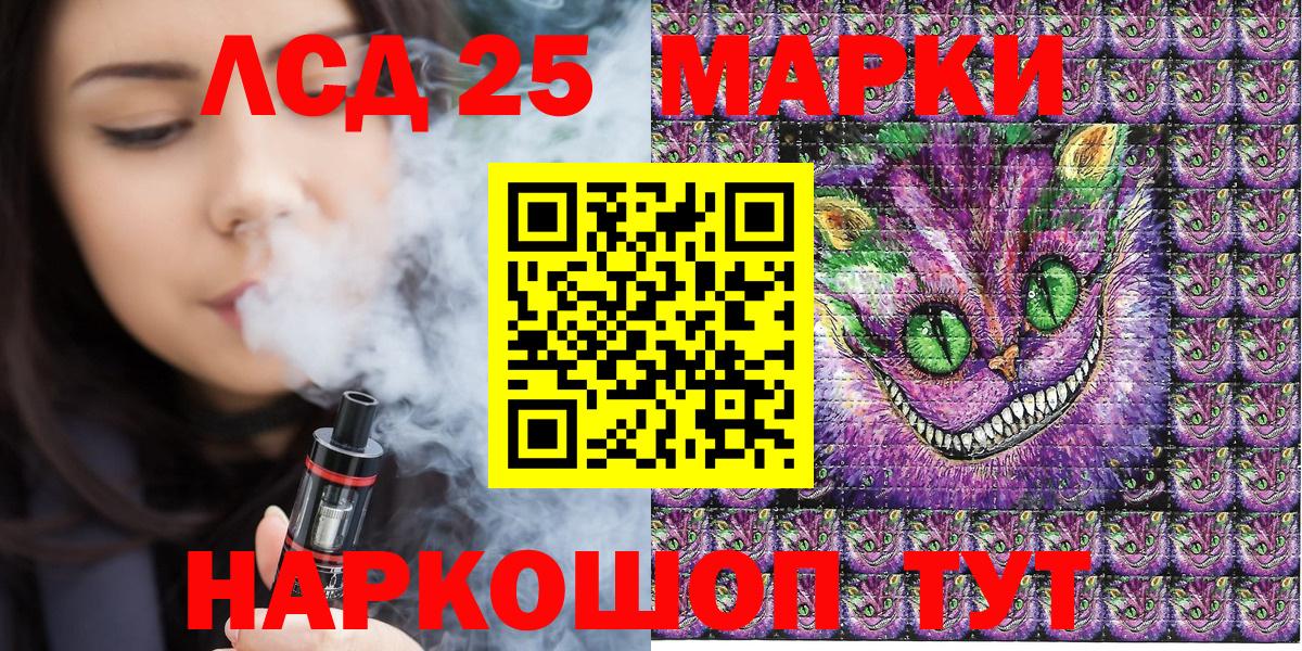 Марки NBOMe 1500мкг  Вход с VPN  Марки NBOMe 1500мкг  Марки N-bome  Томск 