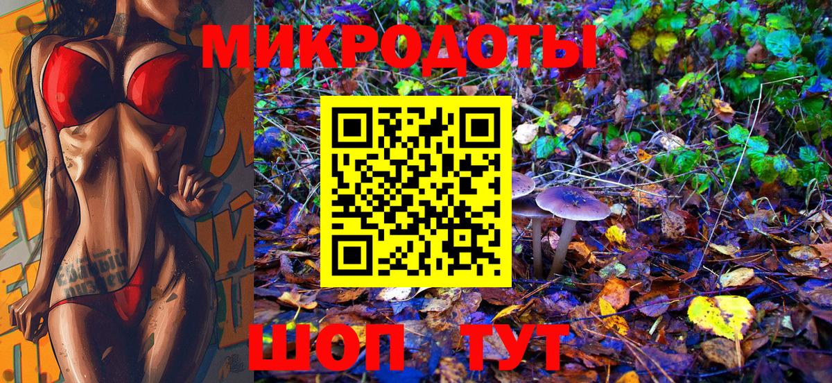 Галлюциногенные грибы Psilocybe  Галлюциногенные грибы ЛСД  Вход с VPN  Томск 
